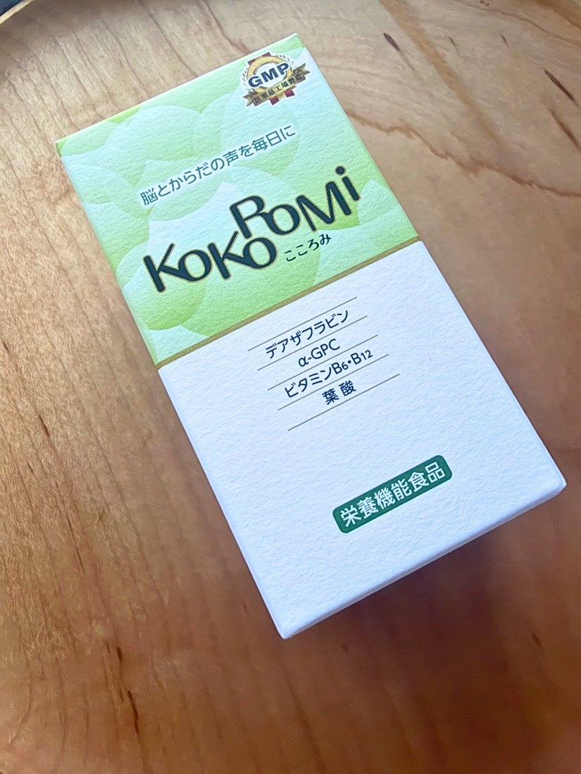KoKoRoMi パッケージ