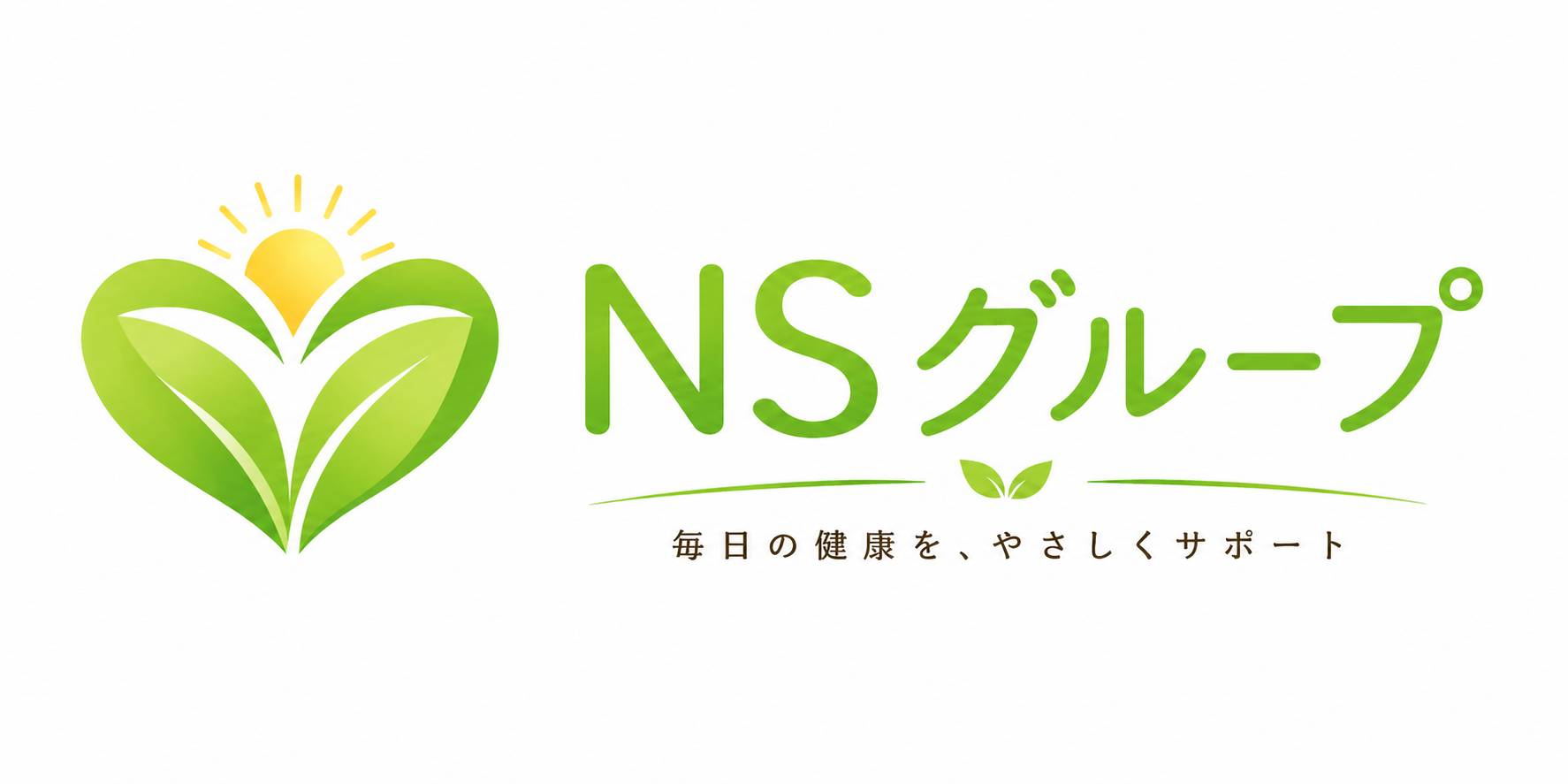 NSグループ